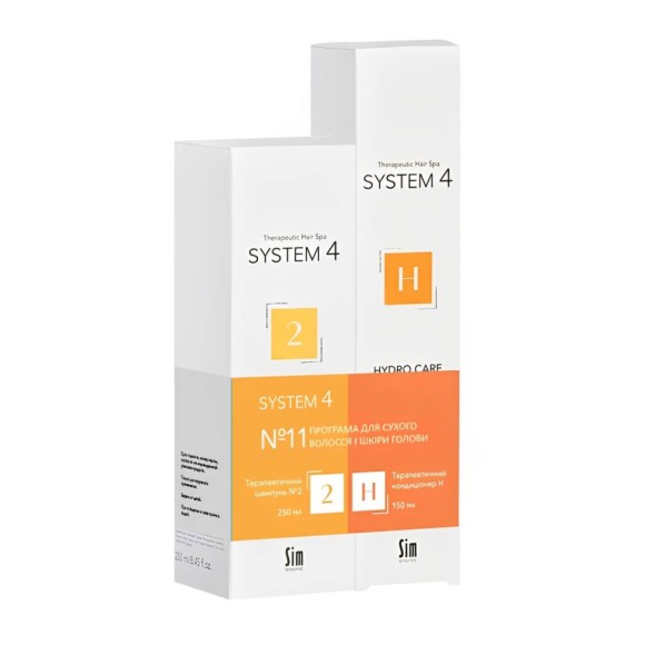 System 4 №11 Intensive Moisture - Интенсивное увлажнение для глубокого увлажнения, питания и восстановления